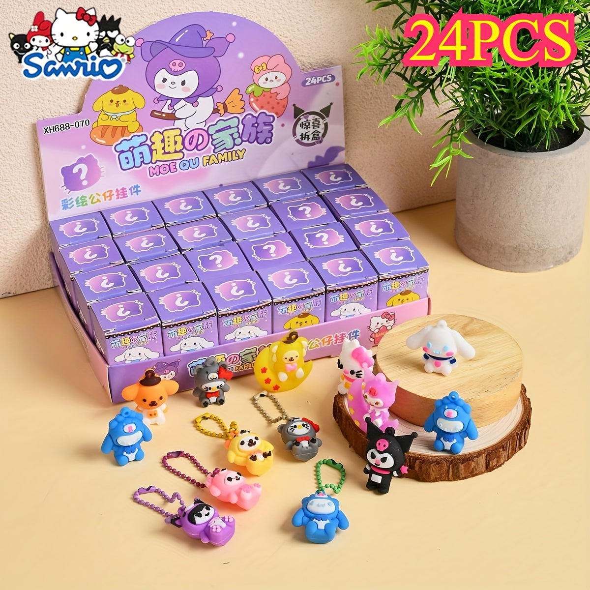 Mystery Blind Box Set - 24pcs Sanrio Characters Collection